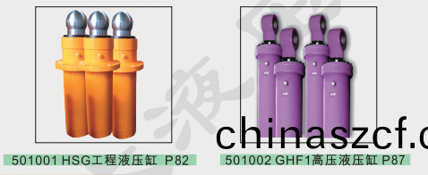 液(ye)壓缸廠(chang)傢(jia)