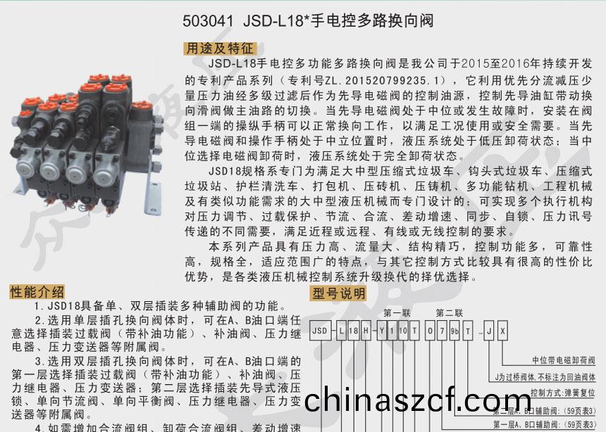 高(gao)性(xing)能(neng)多路(lu)閥