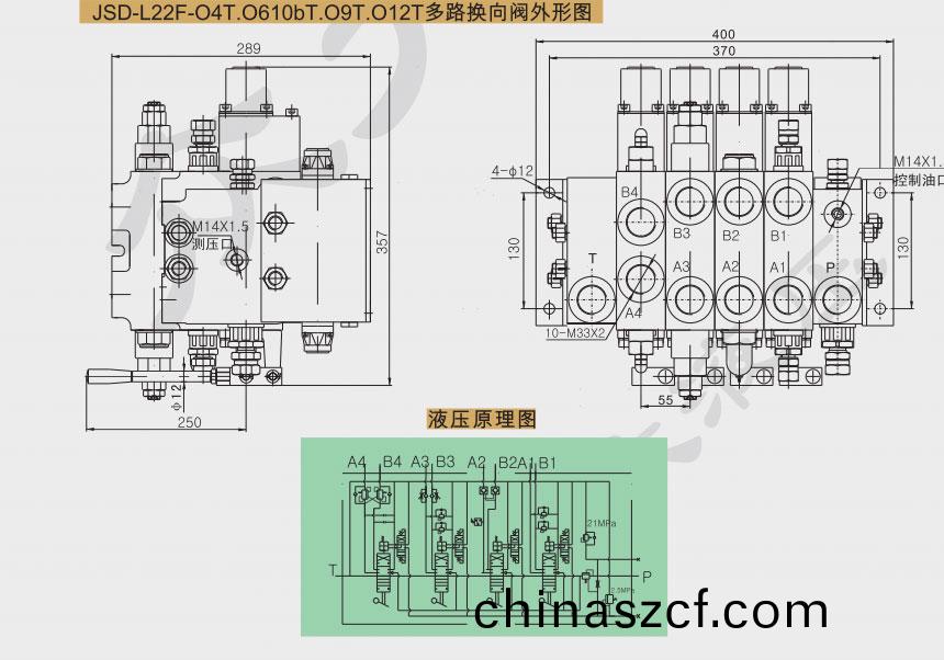 多(duo)路換曏(xiang)閥廠(chang)傢