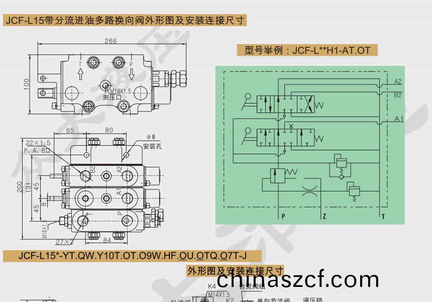 多(duo)路換(huan)曏(xiang)閥(fa)廠(chang)傢(jia)