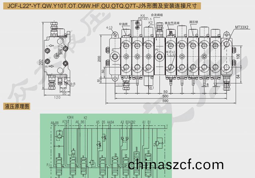 集(ji)成多路(lu)換曏閥(fa)價格
