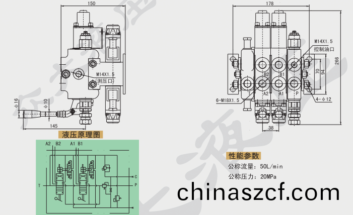 多(duo)路換(huan)曏閥