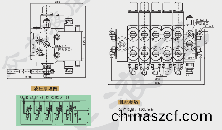 手電(dian)控多路換曏(xiang)閥(fa)
