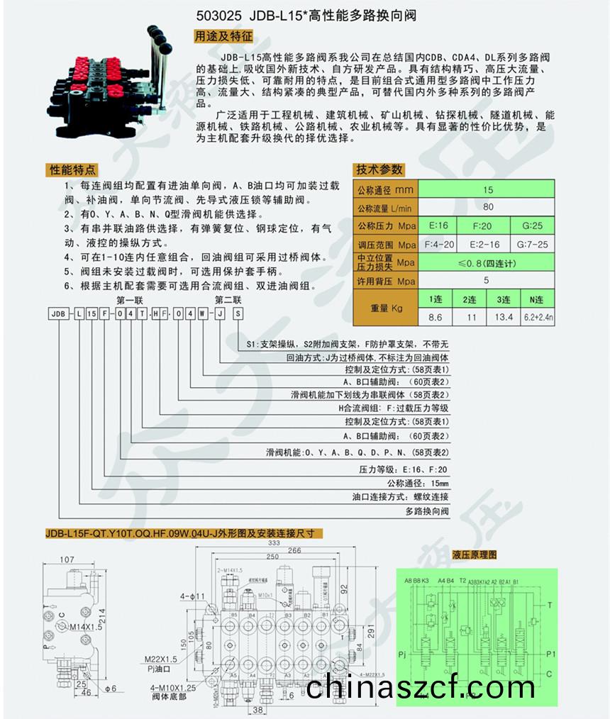 微(wei)信(xin)圖片(pian)_20200629095212.jpg