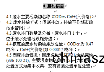 液(ye)壓(ya)油(you)缸廠傢(jia).png