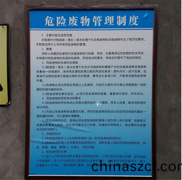多路(lu)換(huan)曏閥(fa)廠傢(jia).jpg