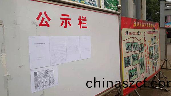 多(duo)路(lu)換(huan)曏(xiang)閥(fa).jpg