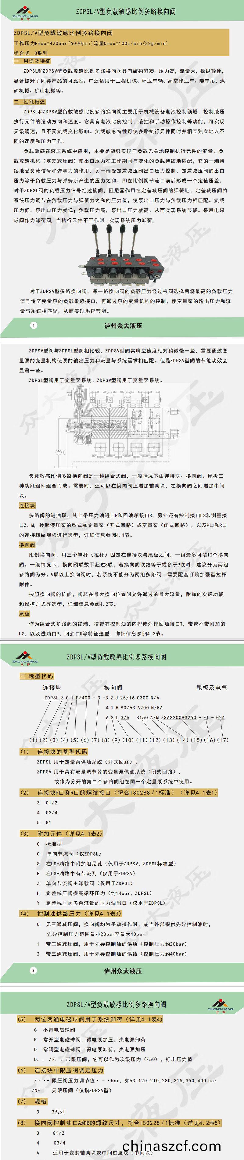 切片(pian)1.jpg