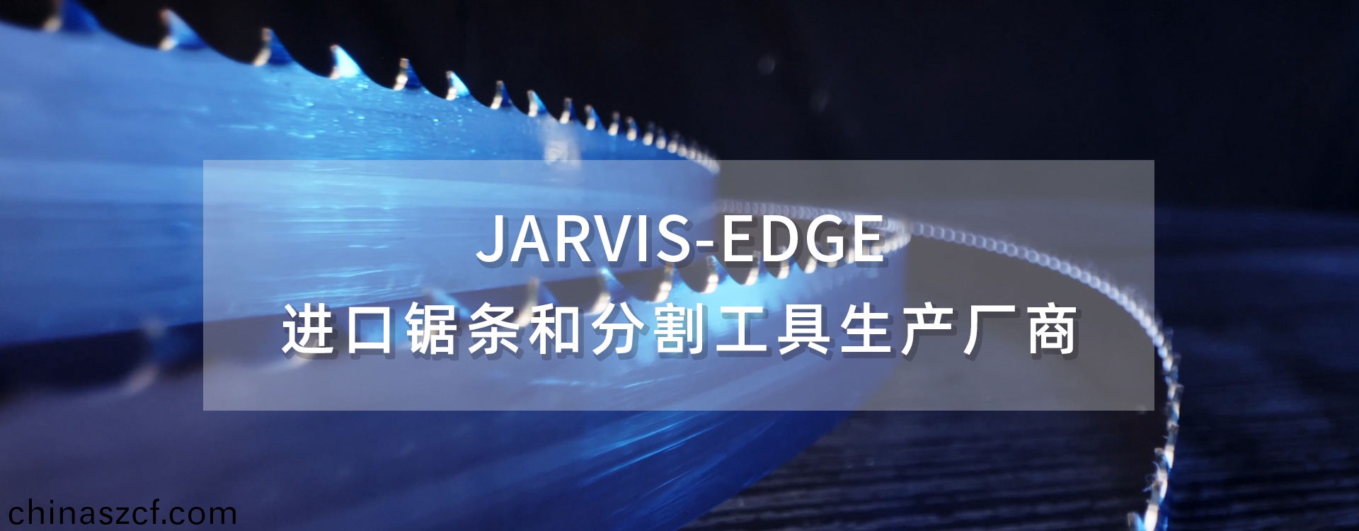 査(zha)維斯機(ji)械(xie)製(zhi)造(zao)